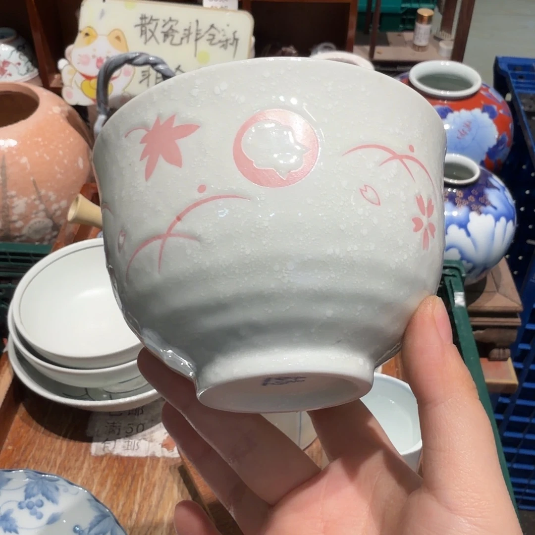 瓷片五十包邮 非全新