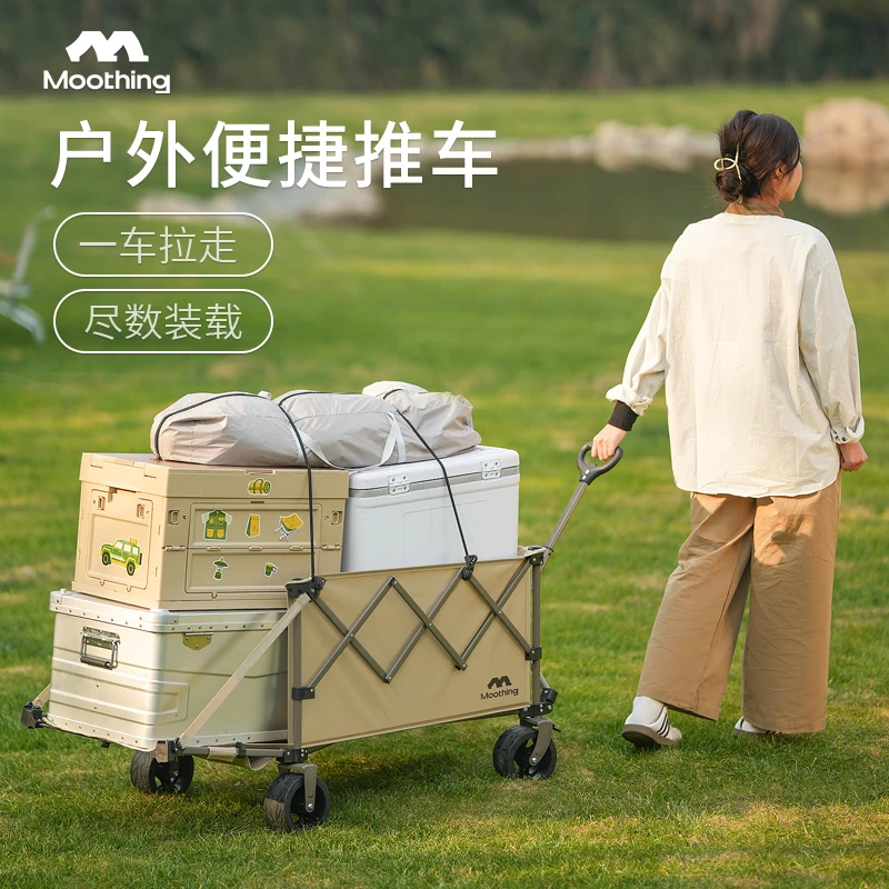 MUXING/牧行户外亲子露营折叠推车大容量便携野营手推车拖车(GL4)