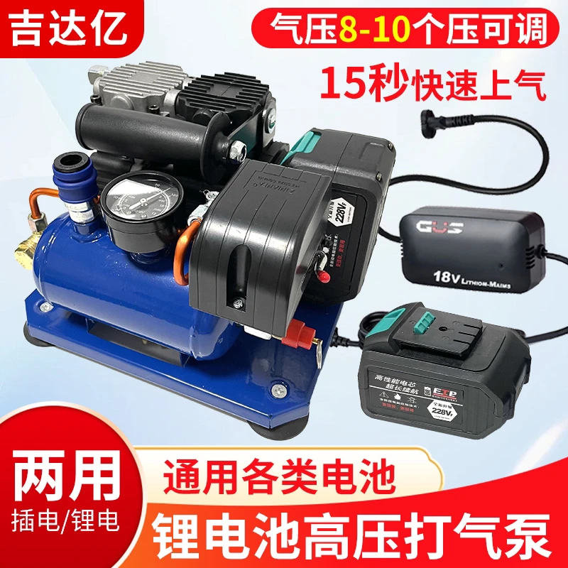 吉达亿可插电可锂电双电源打气泵车载充气泵便携轮胎高压小打气筒