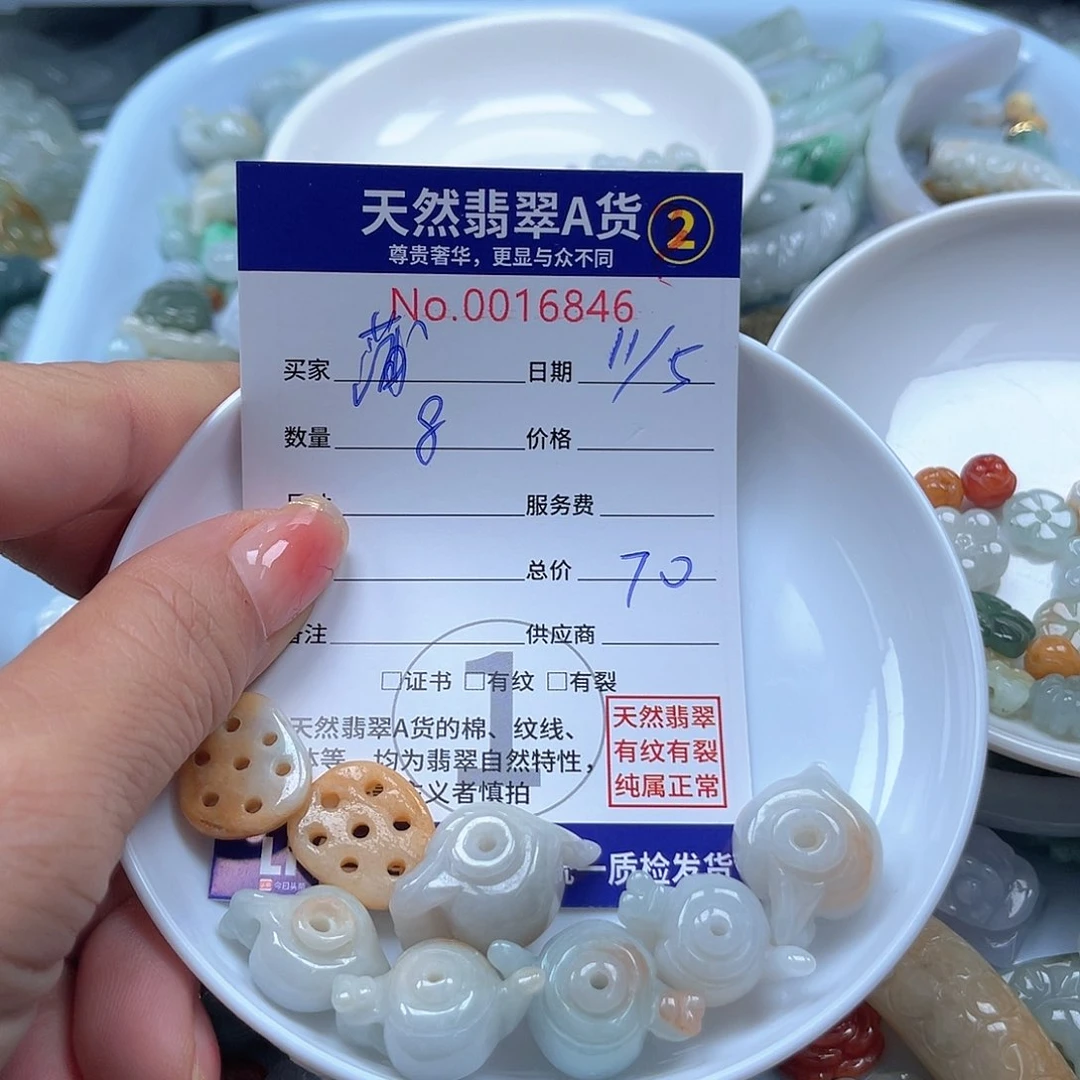 翡翠未镶嵌颈饰蒲****