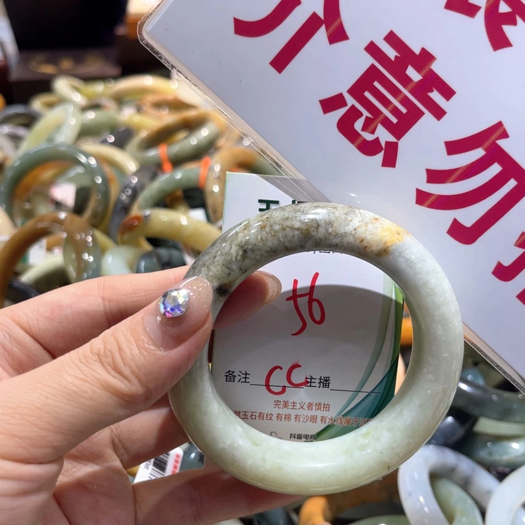 岫玉未镶嵌手镯手镯