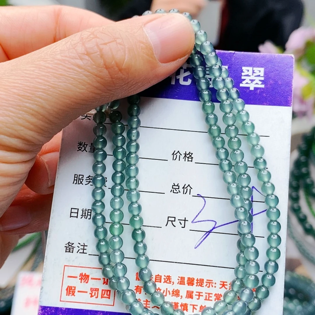 【闪购商品】未镶嵌手链翡翠