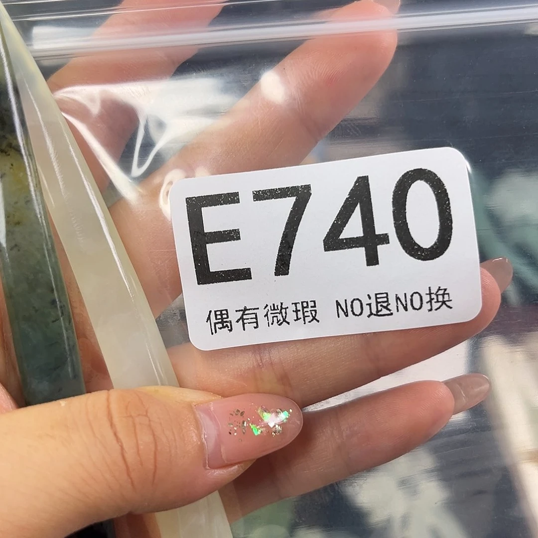 岫玉未镶嵌发饰ℳ****?