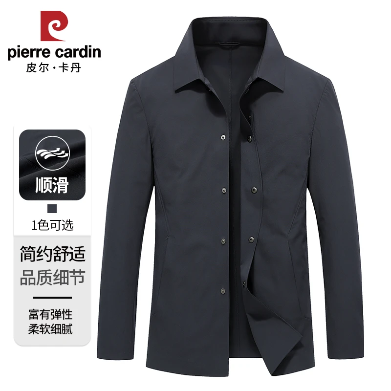 皮尔卡丹2025年新款男士休闲夹克衫中年商务男装秋季休闲行政外套