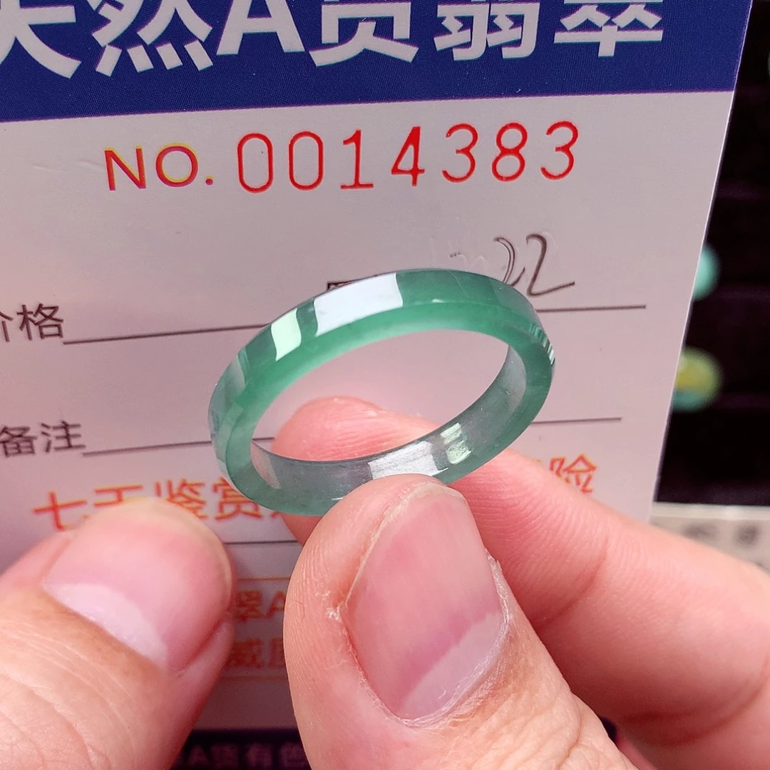 翡翠未镶嵌戒指天然