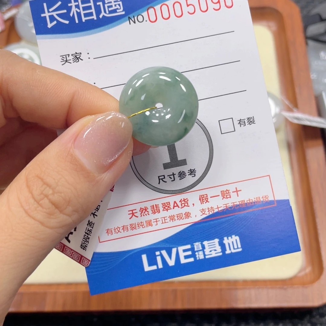 翡翠未镶嵌颈饰翡翠吊坠x5090