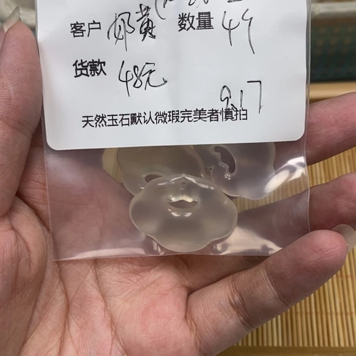 小****未镶嵌颈饰玛瑙/玉髓