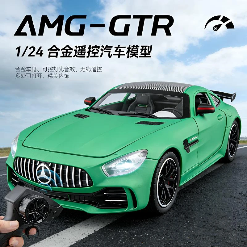 1:24遥控大奔GTR合金跑车模型漂移声光转向新年礼物大男孩玩具