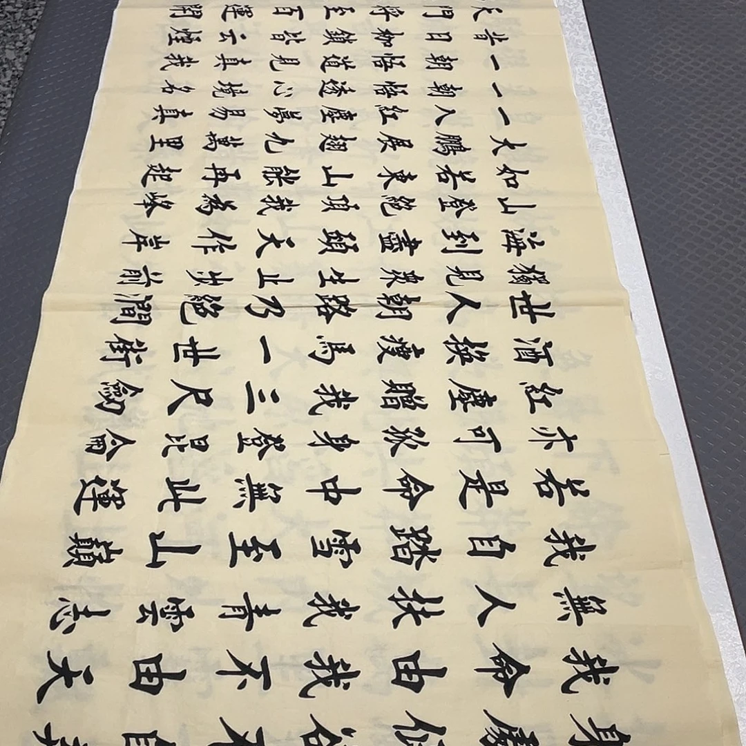 书法老师作品手写杨打包