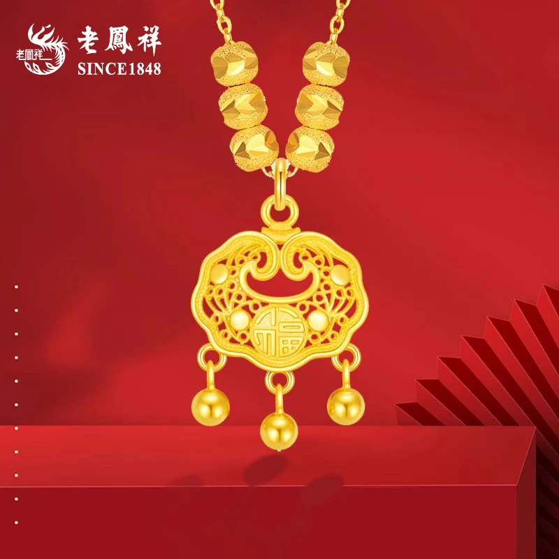 老鳯祥 坠链均925银 老凤祥项链女款国风祥云锁轻奢时尚百搭