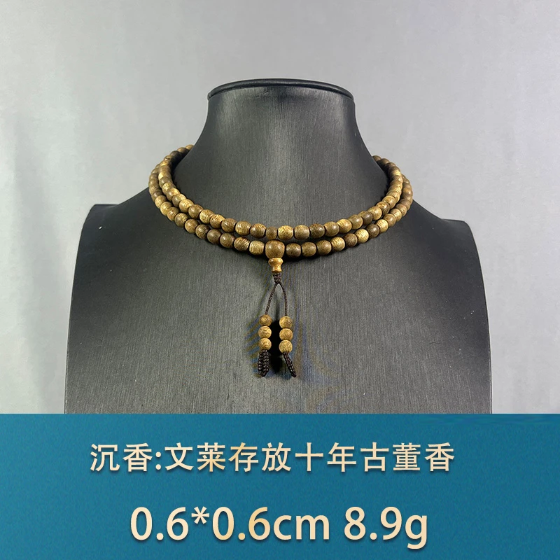 81813 文莱存放十年古董香 沉香