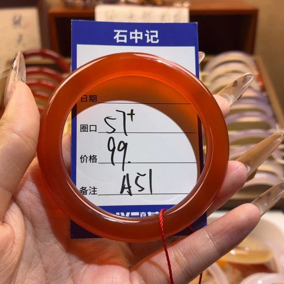 玛瑙/玉髓未镶嵌手镯