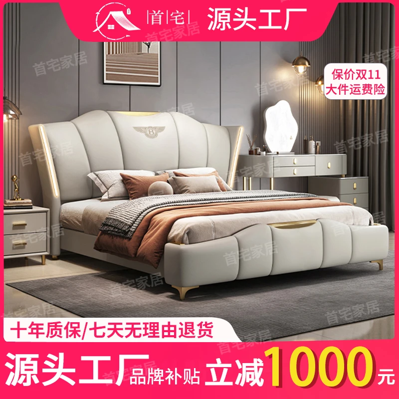 2025新款【带灯宾利床】现代轻奢主卧床真皮床婚床1.8米气压储物床
