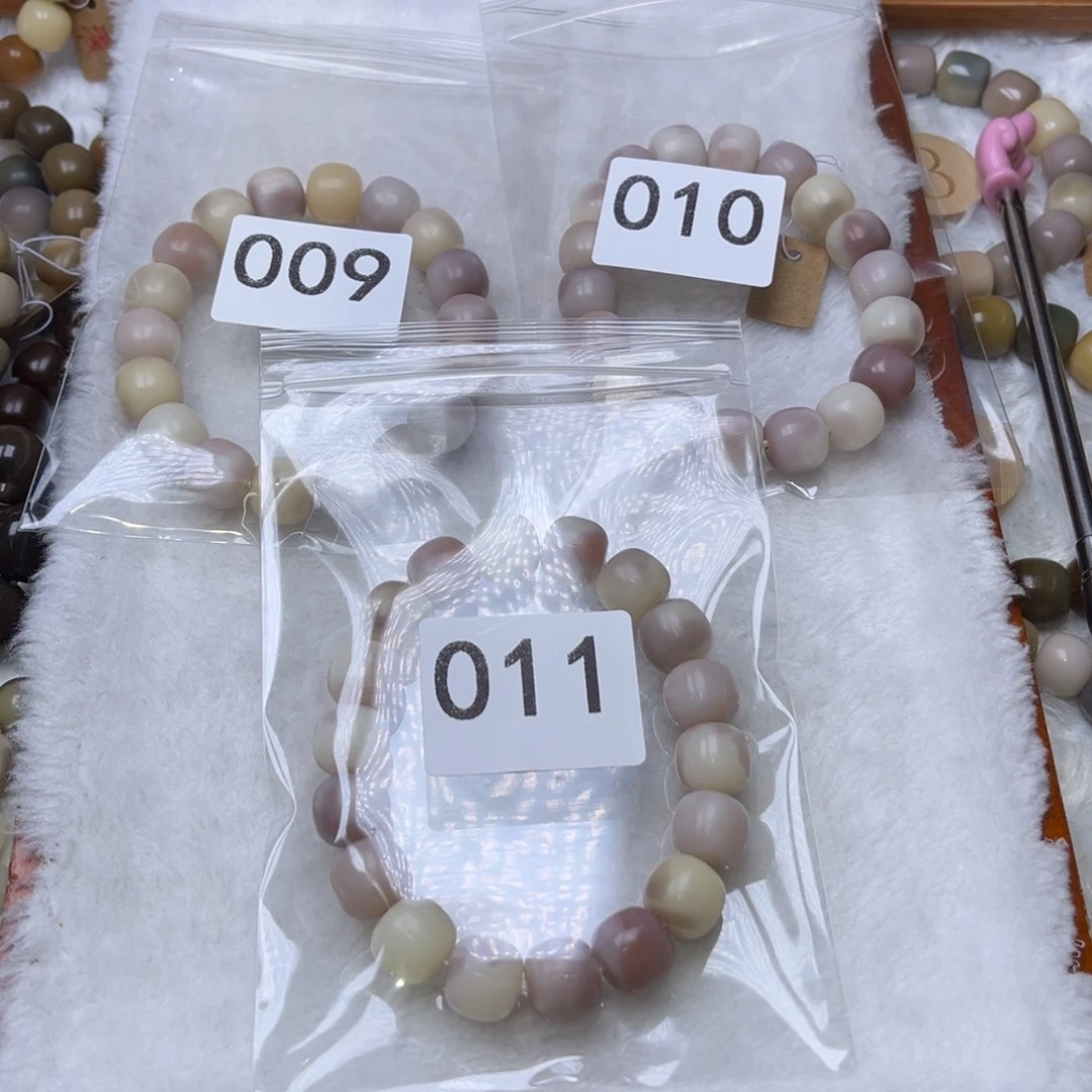 財***來菩提根/象牙果手串9 10 11紫韵全2瑕1