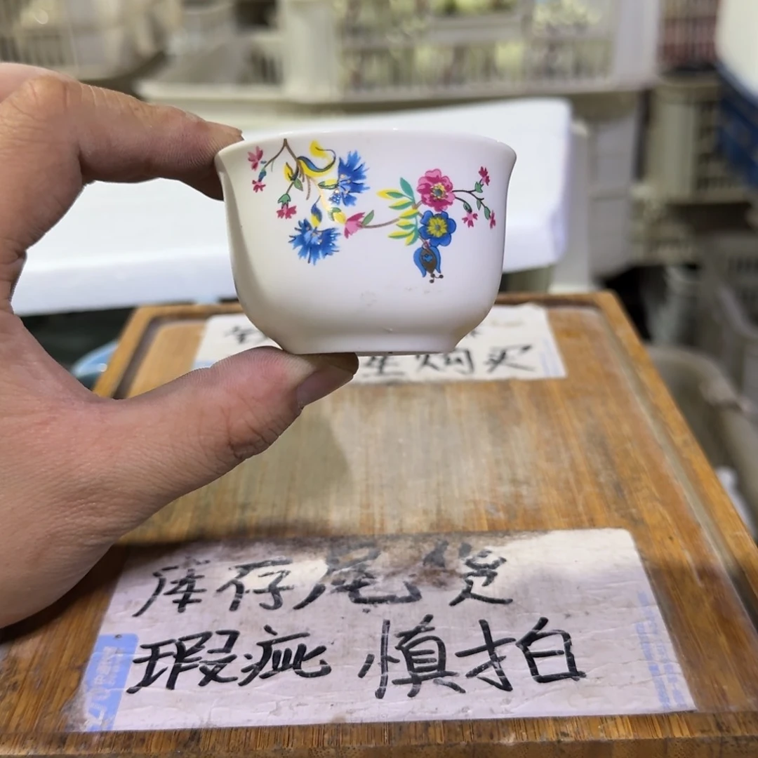 微瑕疵介意勿拍陶瓷器皿