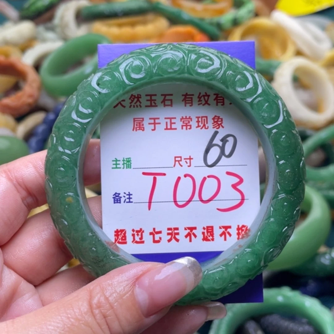 【闪购商品】石英质玉手镯（圆镯）未镶嵌