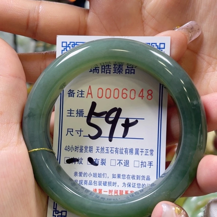 蛇纹石玉手镯未镶嵌林*