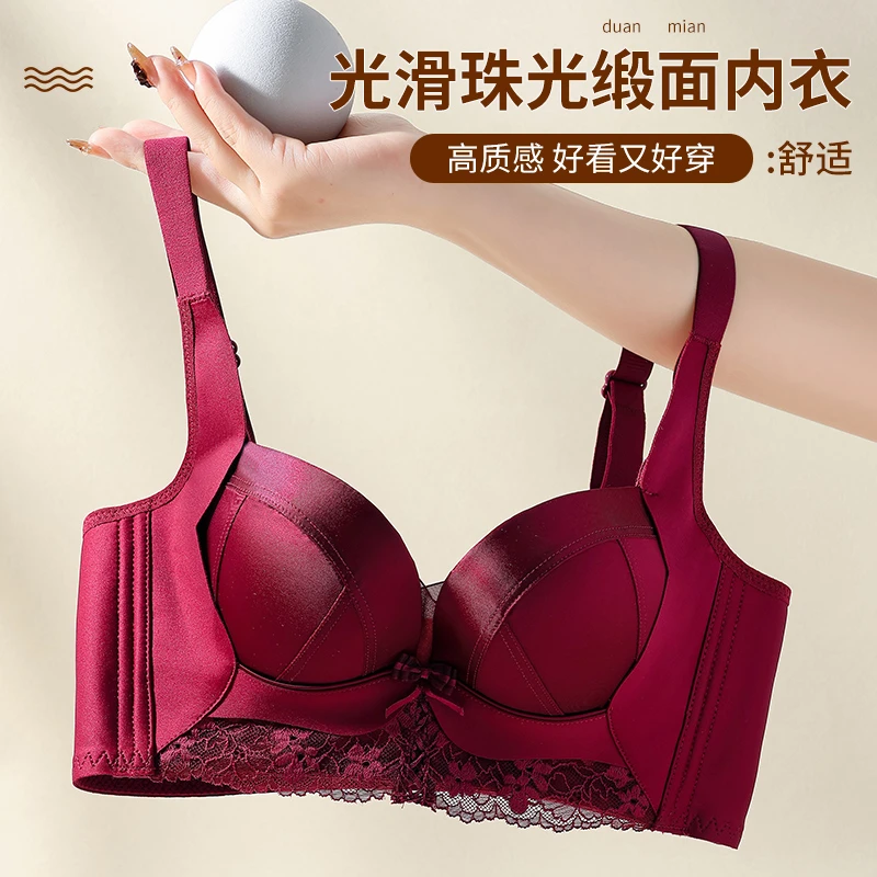 浪莎聚拢内衣小胸厚杯显大性感文胸收副乳上托调整型舒适无痕胸罩