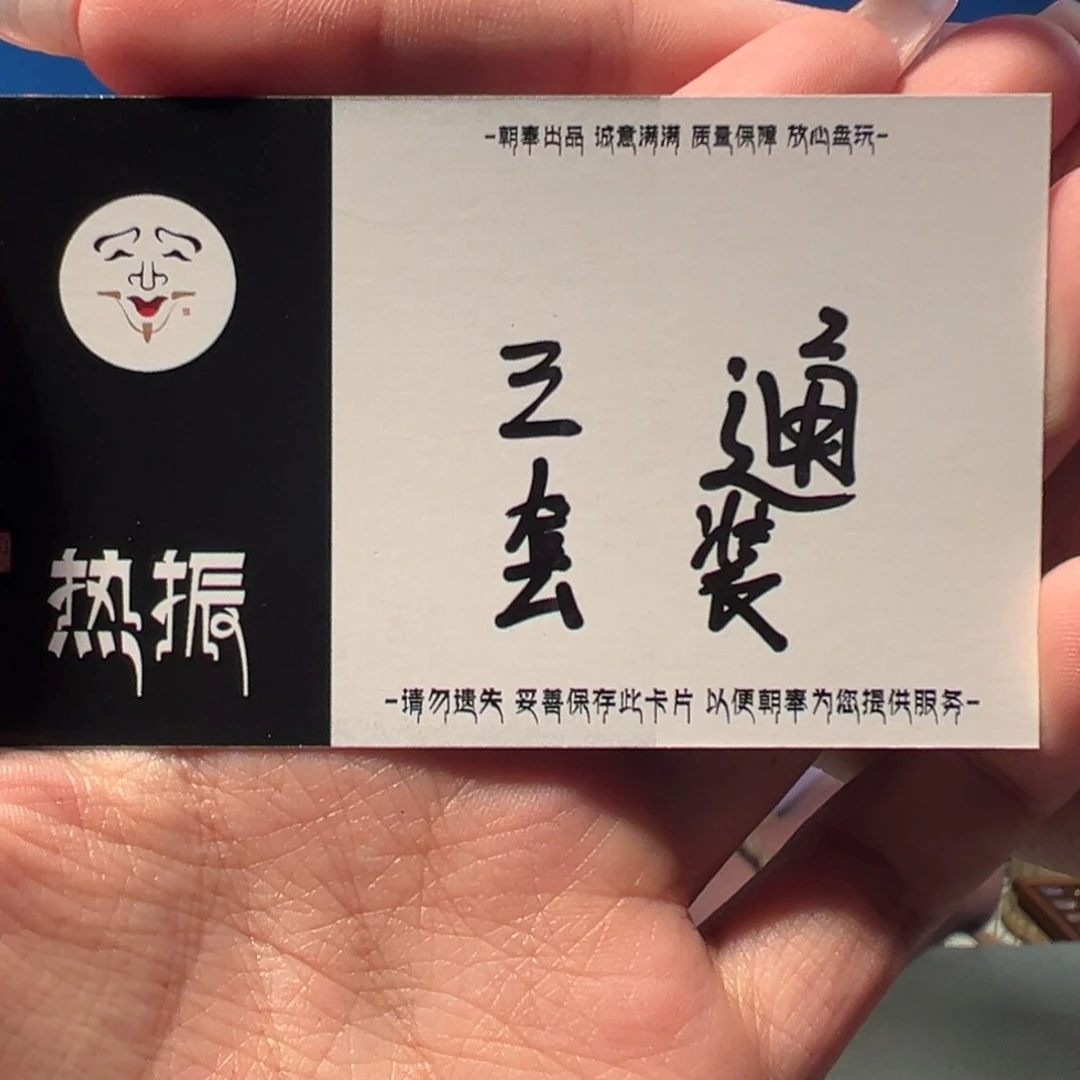 柏香籽/百香籽吊坠三通套装