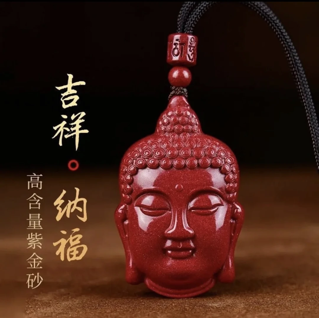 含辰砂工艺品保真朱砂【佛头佛牌吊坠】如来佛祖本命佛护身项链
