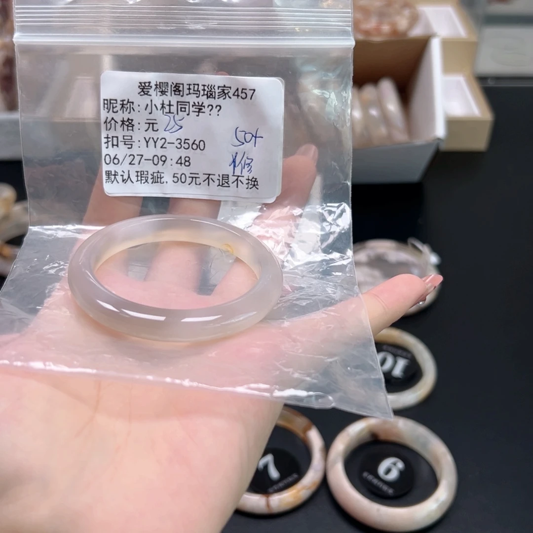 玛瑙/玉髓手镯合金小***?