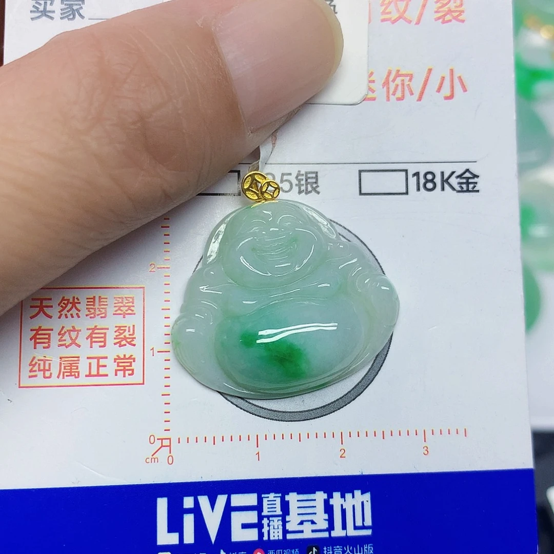 翡翠18K金镶嵌颈饰佛公