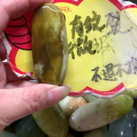 蛇纹石玉未镶嵌手把件