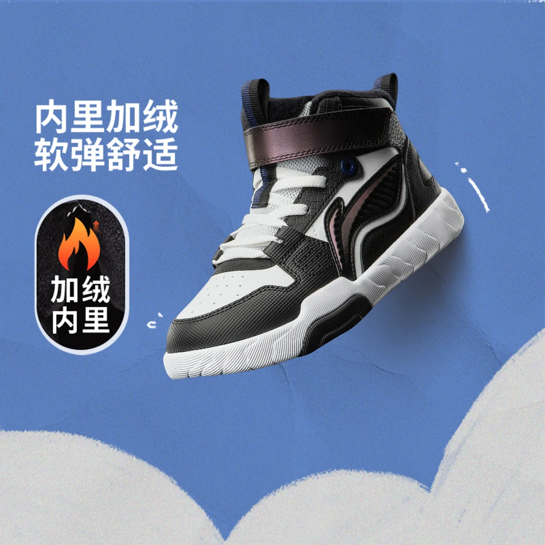 加绒李宁男女小童童游V7减震回弹高帮休闲鞋2025秋冬新品童鞋
