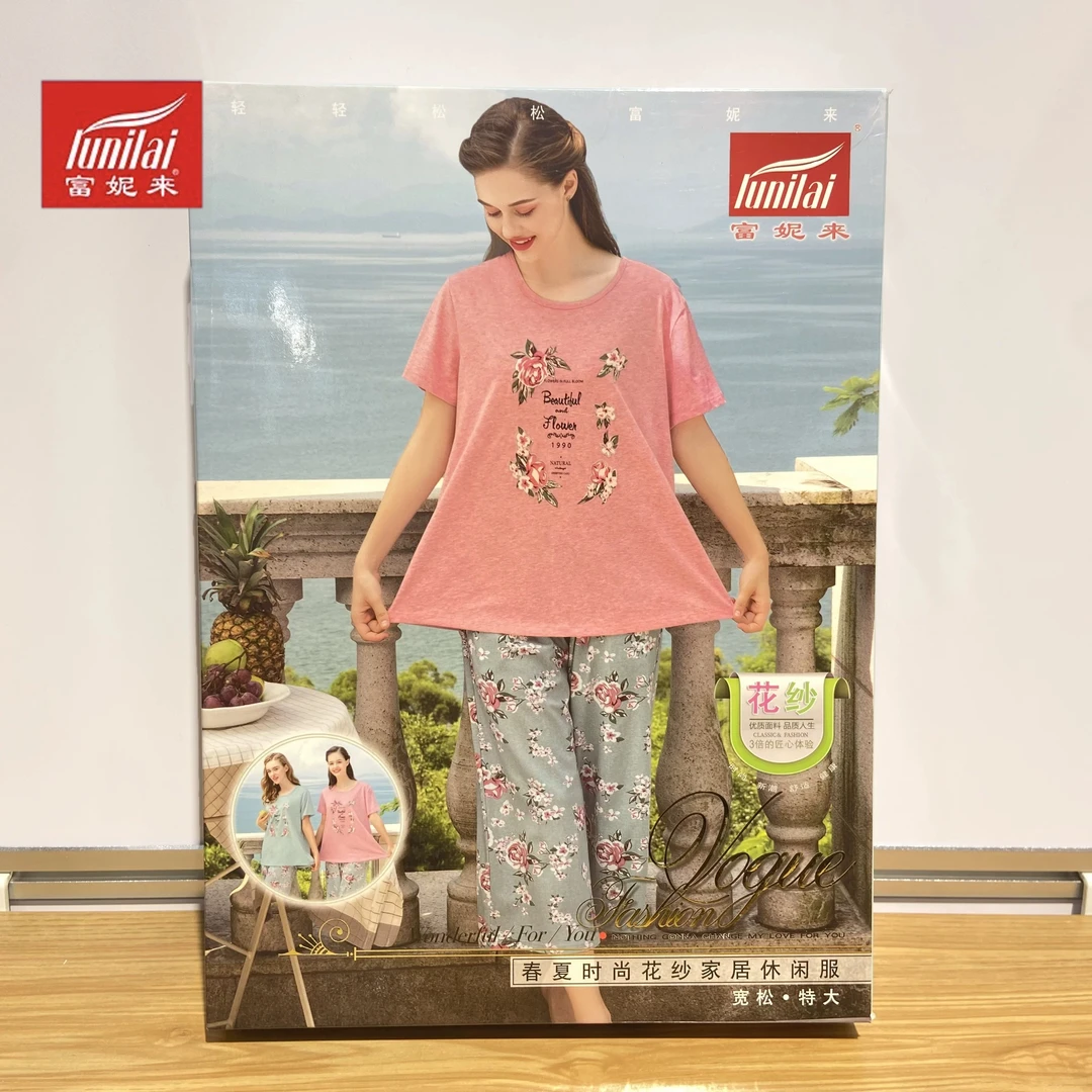 LUNILAI/富妮来纯棉短袖加肥加大短袖睡衣宽松肥姨妈妈亲肤家居服