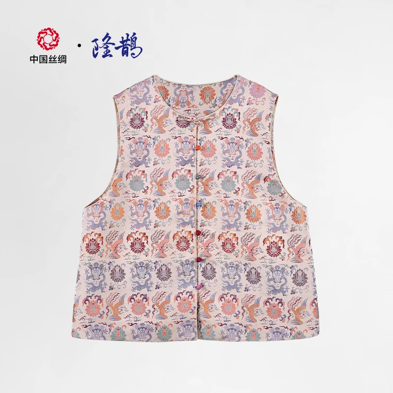 中国丝绸隆鹊『上久楷  龙凤穿莲』宋锦对襟马甲新中式年轻款女装