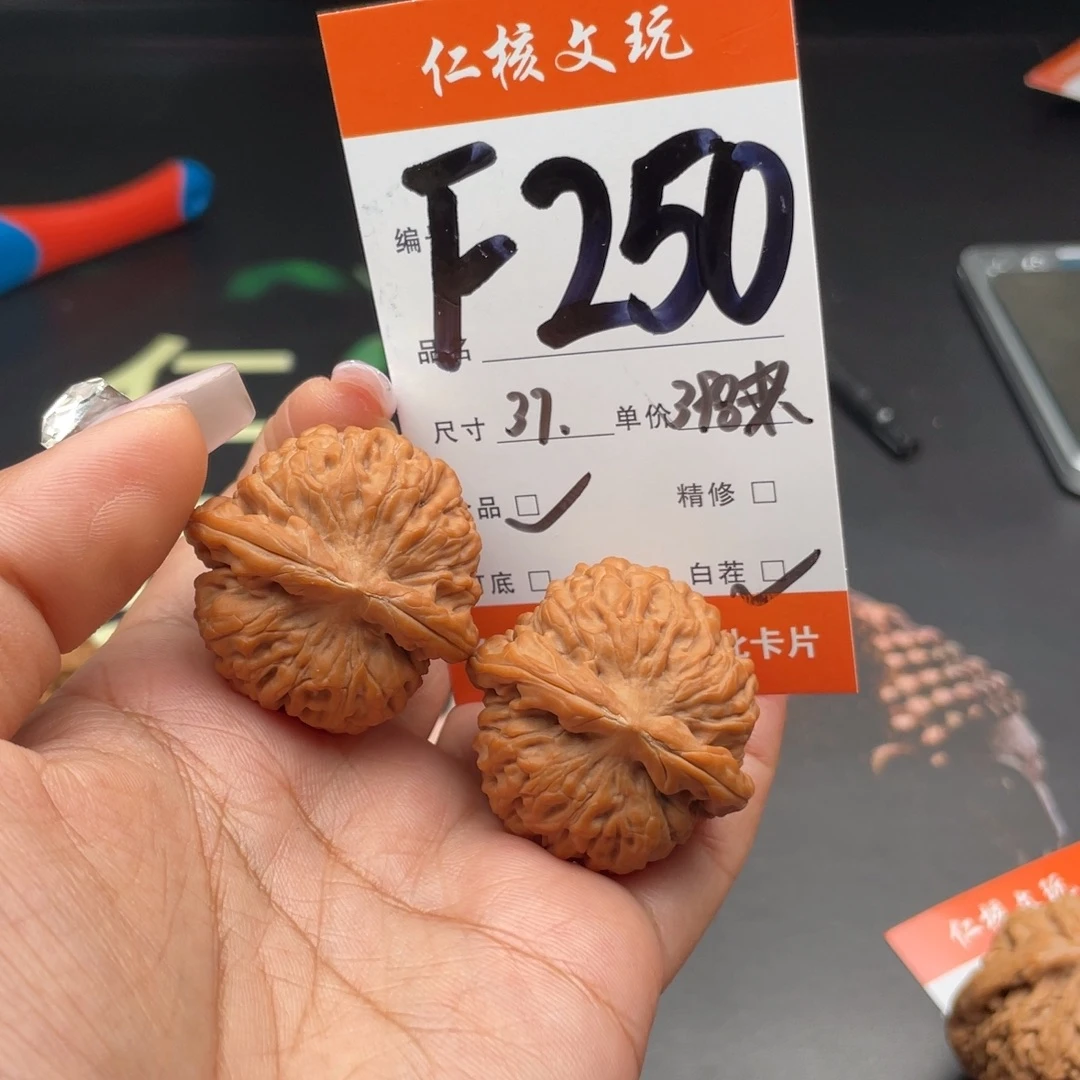 -***学文玩核桃把件37尺寸莲花