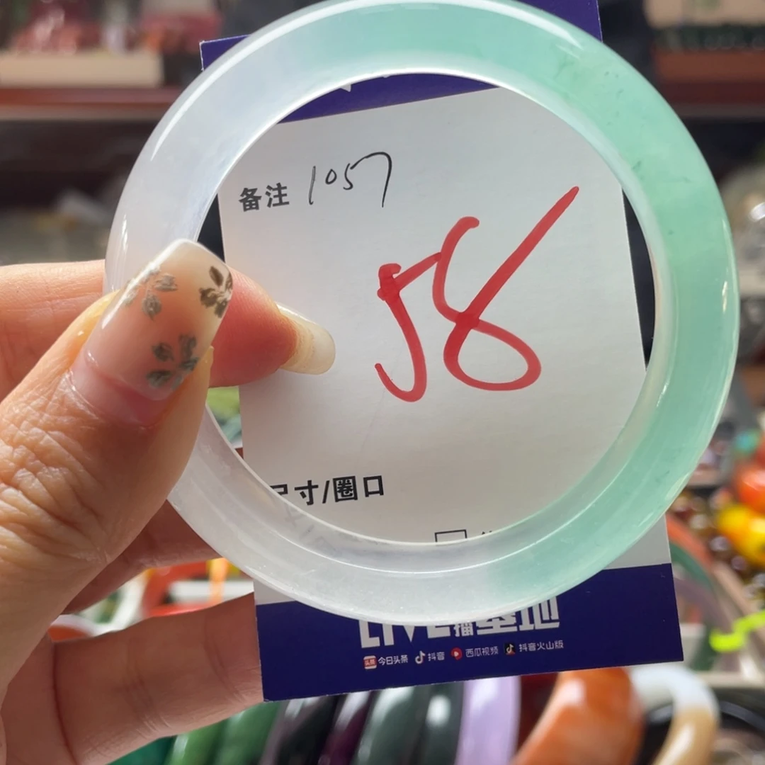 石英岩玉未镶嵌手镯