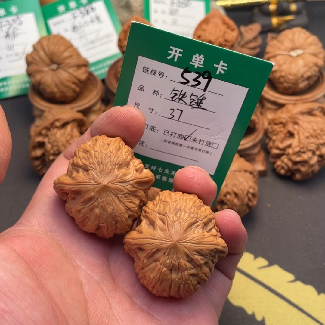 文玩核桃把件文玩核桃