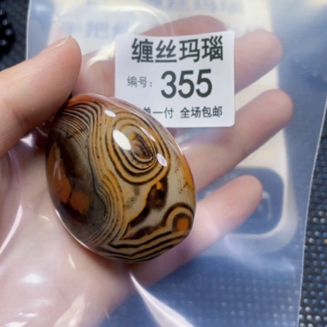 【闪购商品】玛瑙/玉髓颈饰未镶嵌