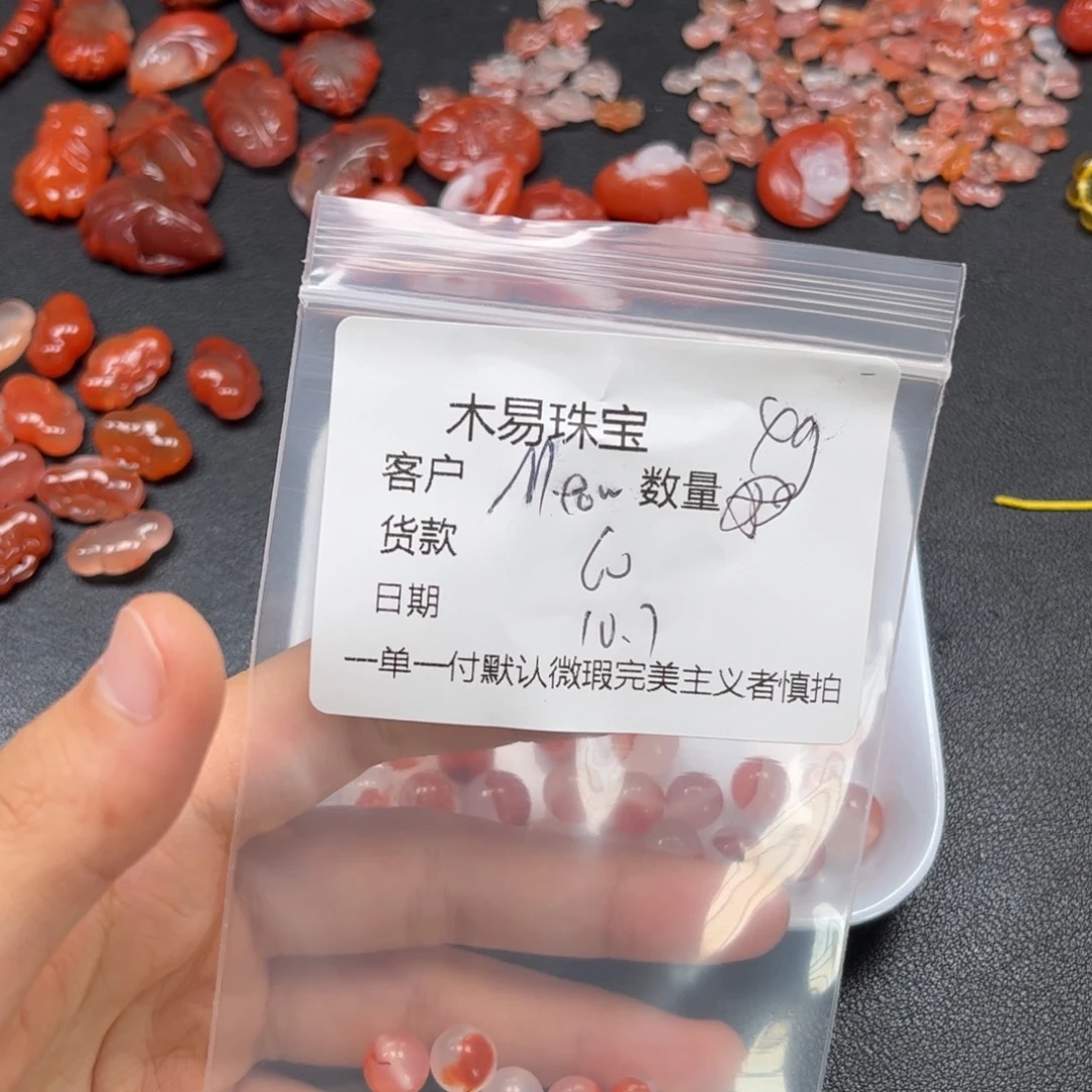 M***y南红玛瑙未镶嵌配饰