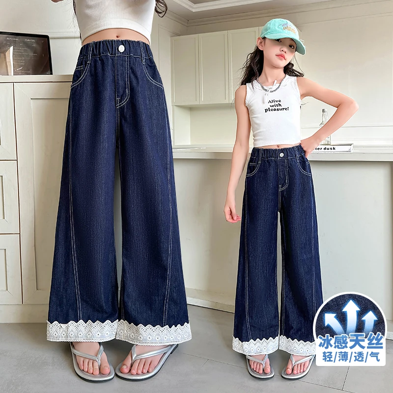 女童裤子夏季薄款儿童夏装天丝牛仔裤洋气中大童防蚊休闲裤阔腿裤