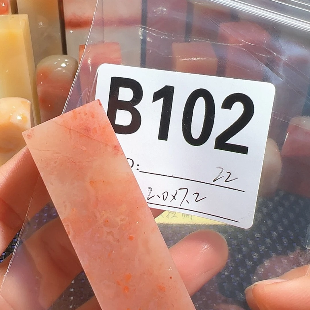 【闪购商品】寿山石印石老挝石