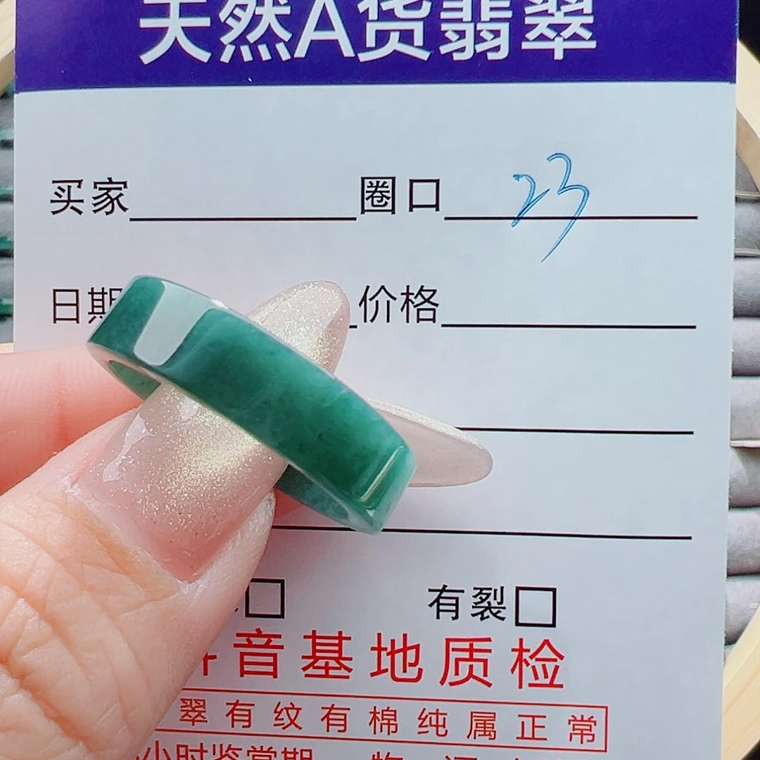 未镶嵌戒指翡翠一****i戒圈