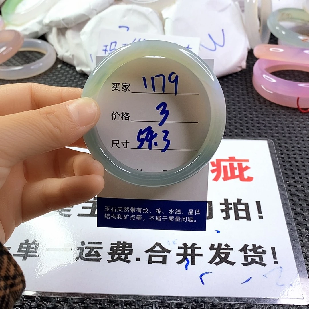 手镯玛瑙/玉髓未镶嵌1179