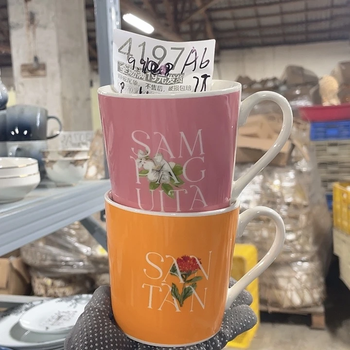 碗外贸瑕疵尾单不售后，介意慎拍，满19包邮