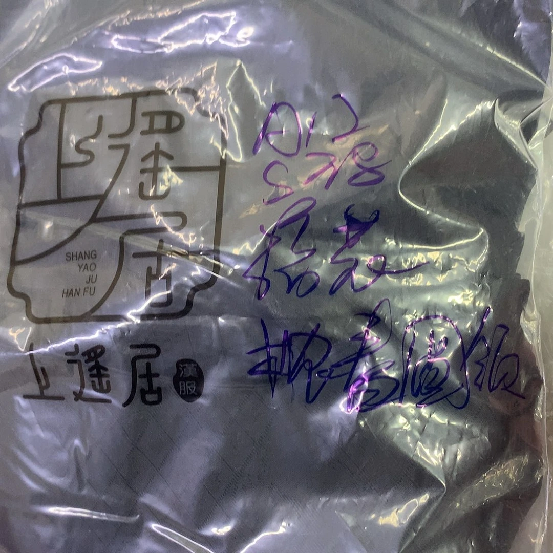 A12s码默认瑕疵不退不换