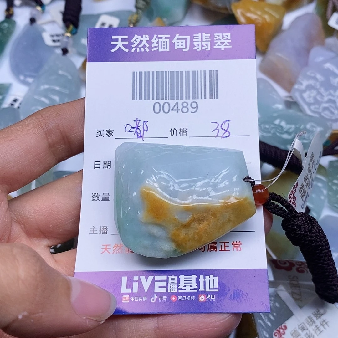 翡翠颈饰未镶嵌嘟*嘴