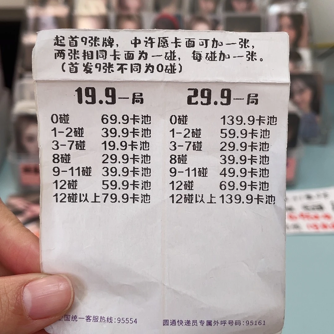 29.9对对如图所示