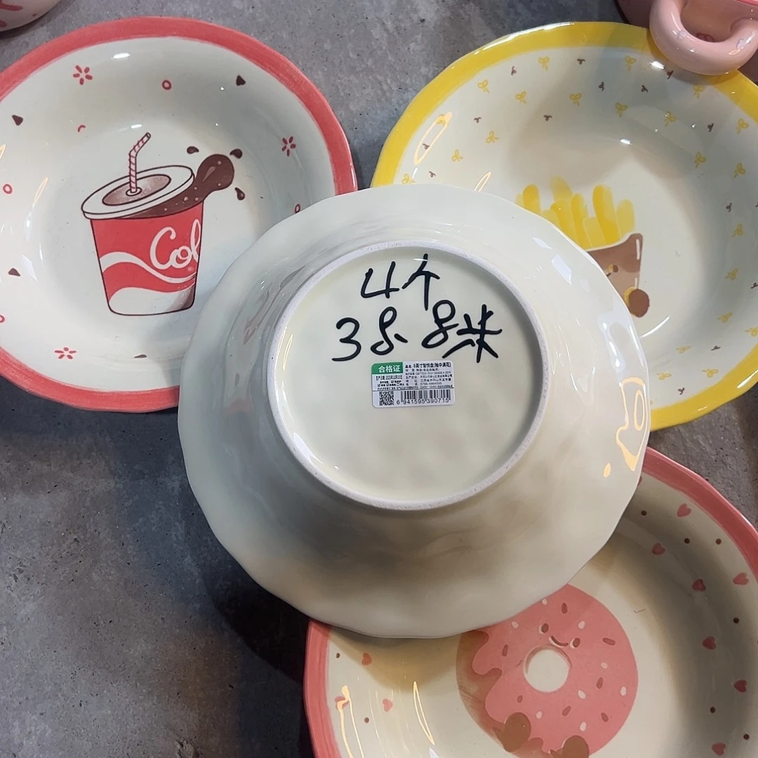 8寸可乐盘混色4个