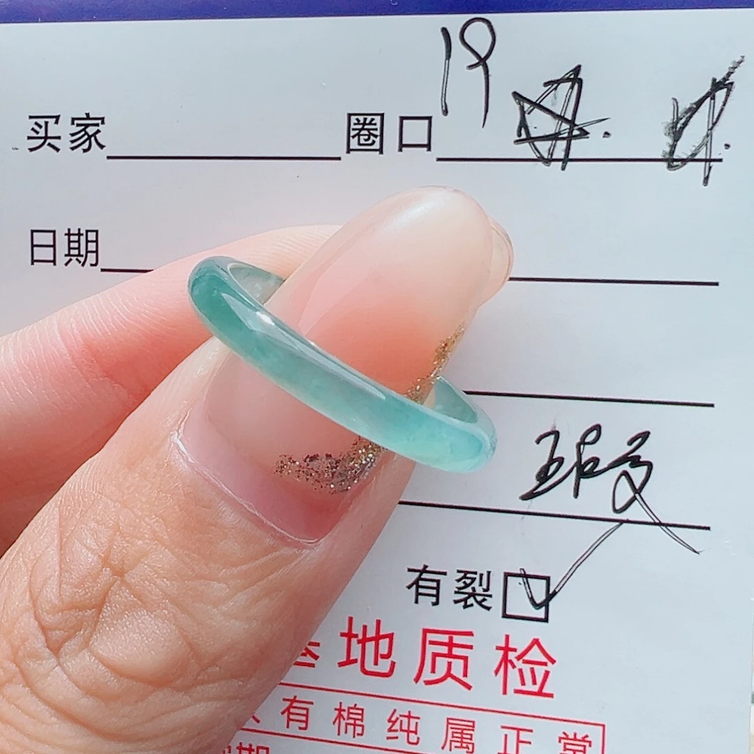 翡翠未镶嵌戒指天然