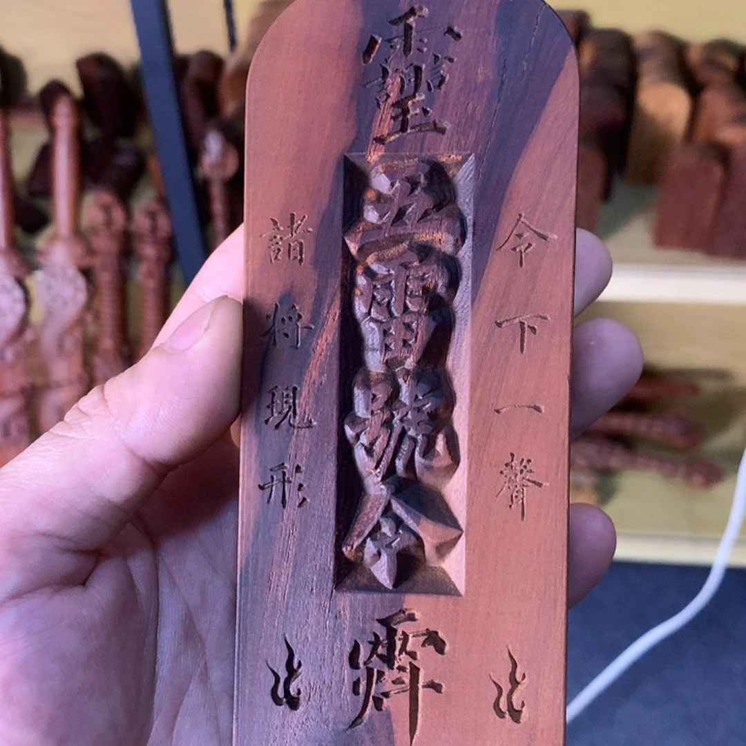 14厘米的五雷号令定制定制