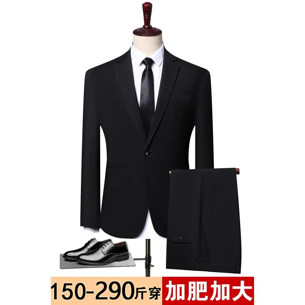FAVMARTHA-大码西装男商务正装加肥加大号黑色一扣西服套装胖子新
