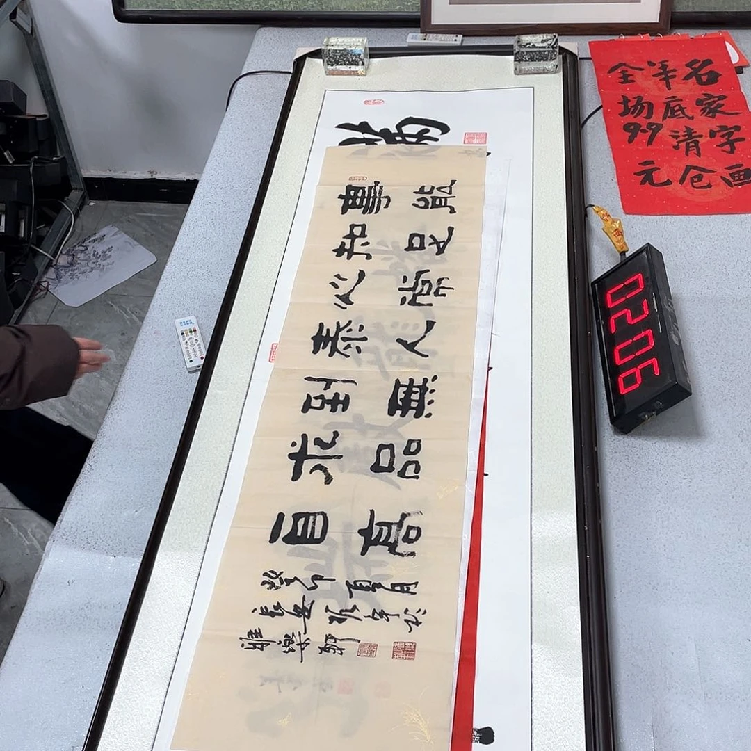 书法书法作品欣赏