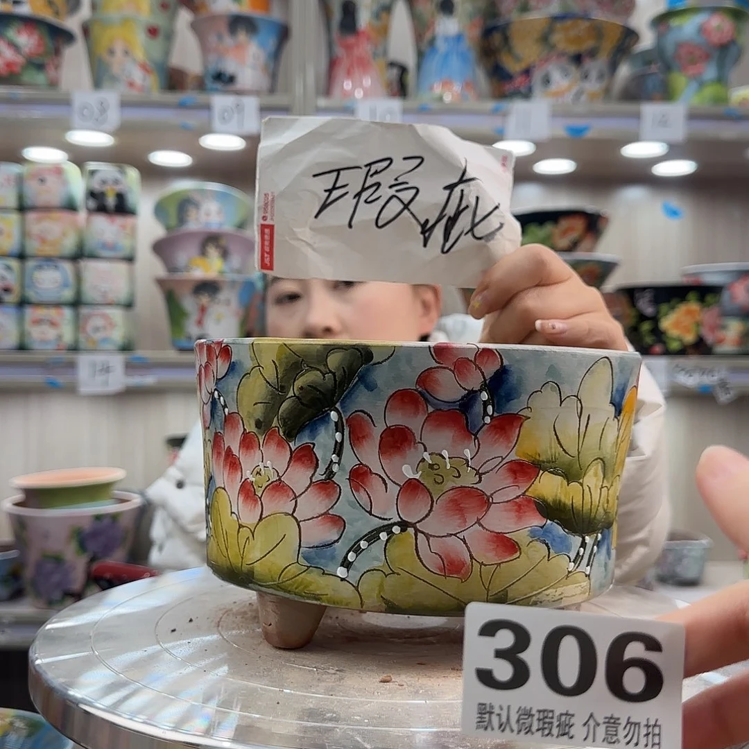 摆件陶瑕疵瑕疵306