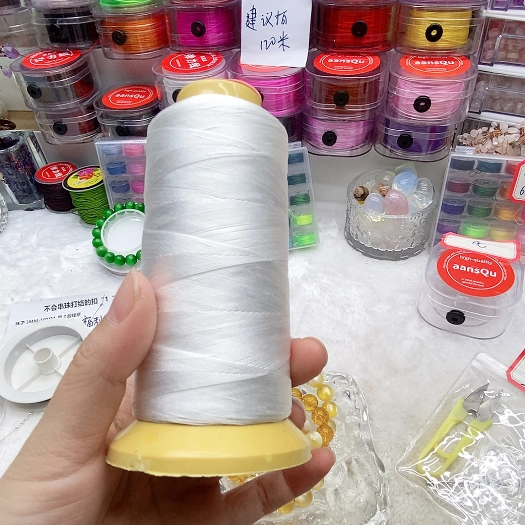 亚克力珍珠手链项链专用线白色